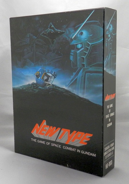 ツクダホビー ガンダムシミュレーションゲーム ソロモン攻略戦