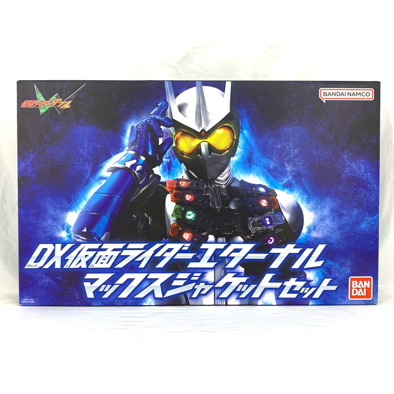 DX仮面ライダーエターナル マックスジャケットセット