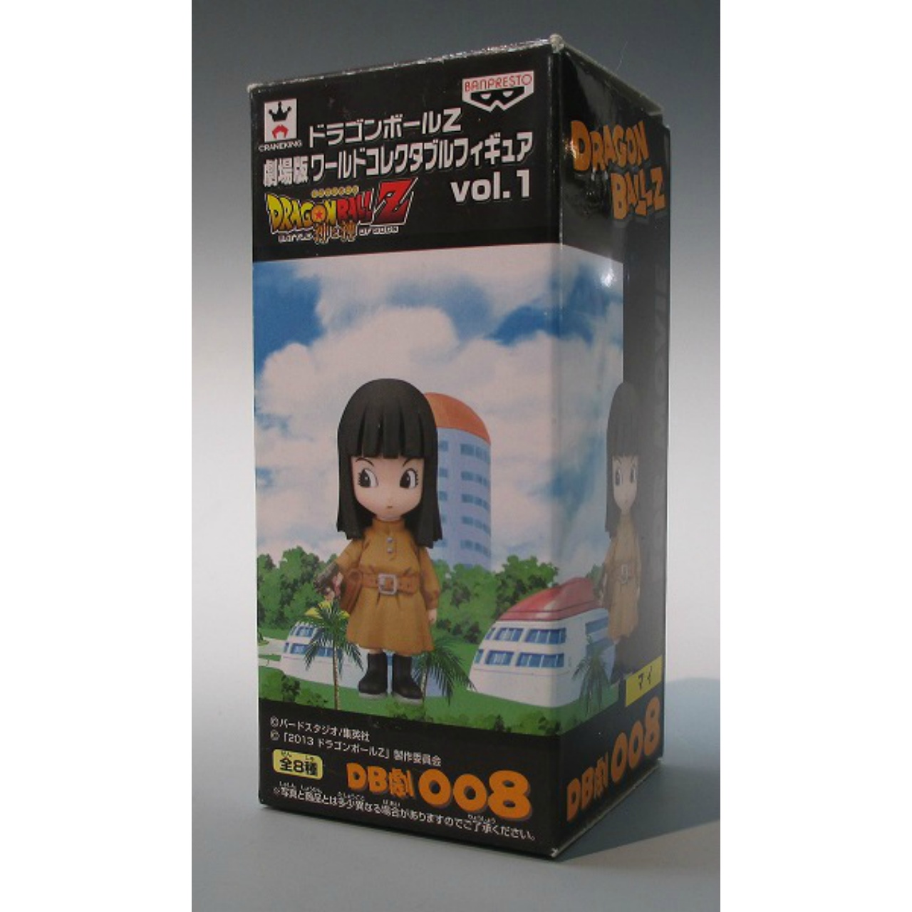 Dragon Ball Z Movie World Collectible Figure Vol.1 DBGEKI008 - Mai