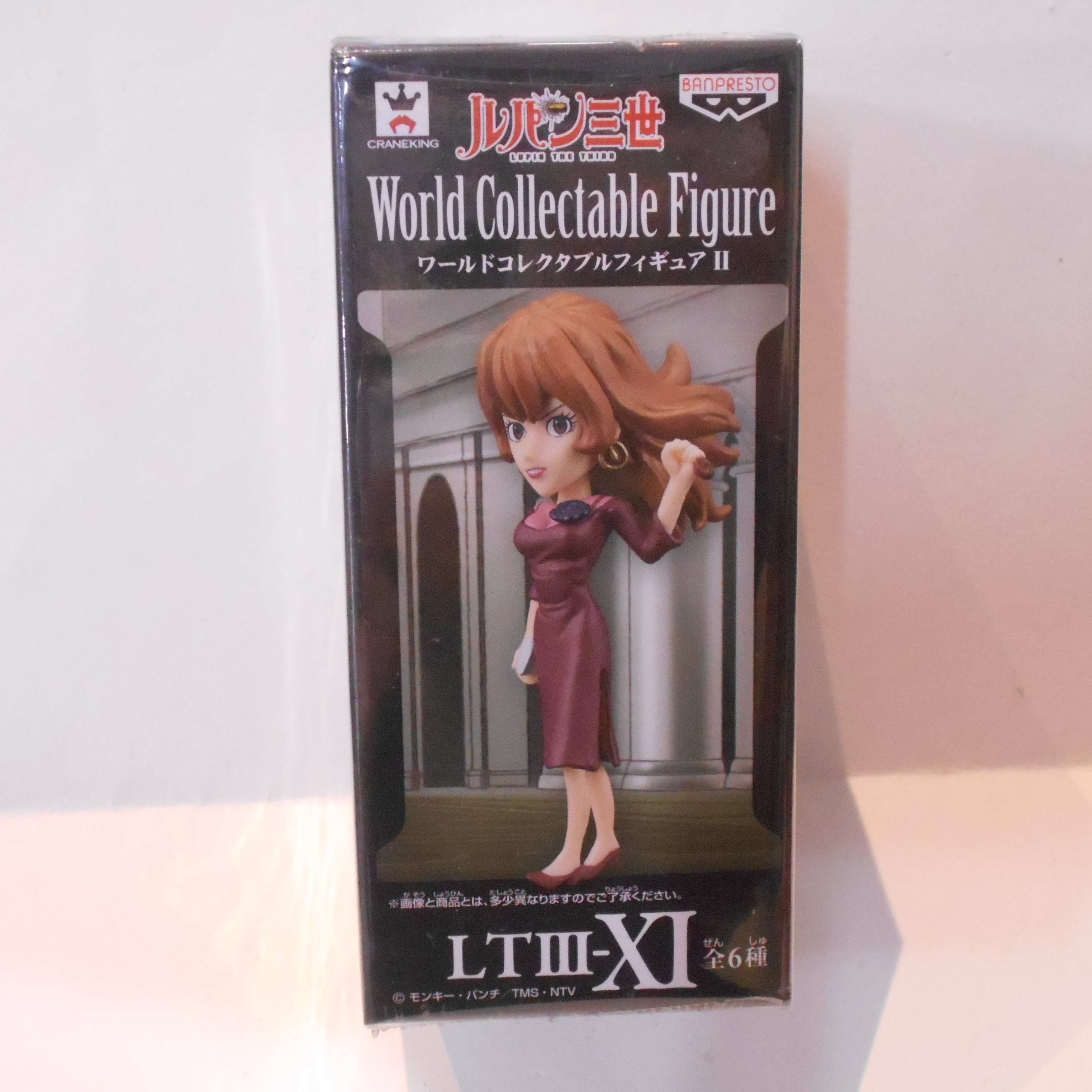 Lupin the Third World Collectable Figure II LTIII-XI - Fujiko Mine