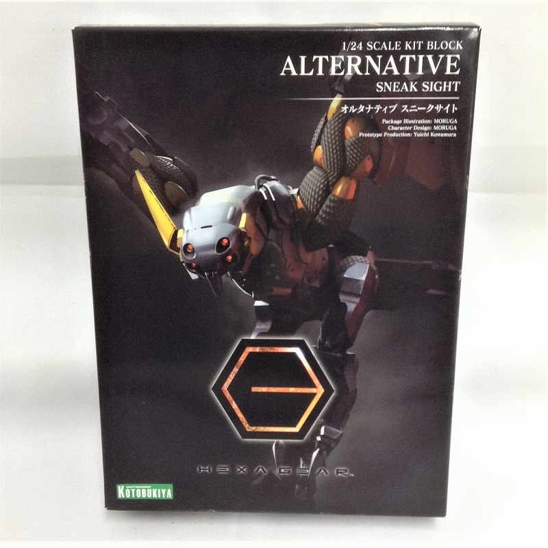 Hexa Gear 1/24 Alternative Sneak Sight