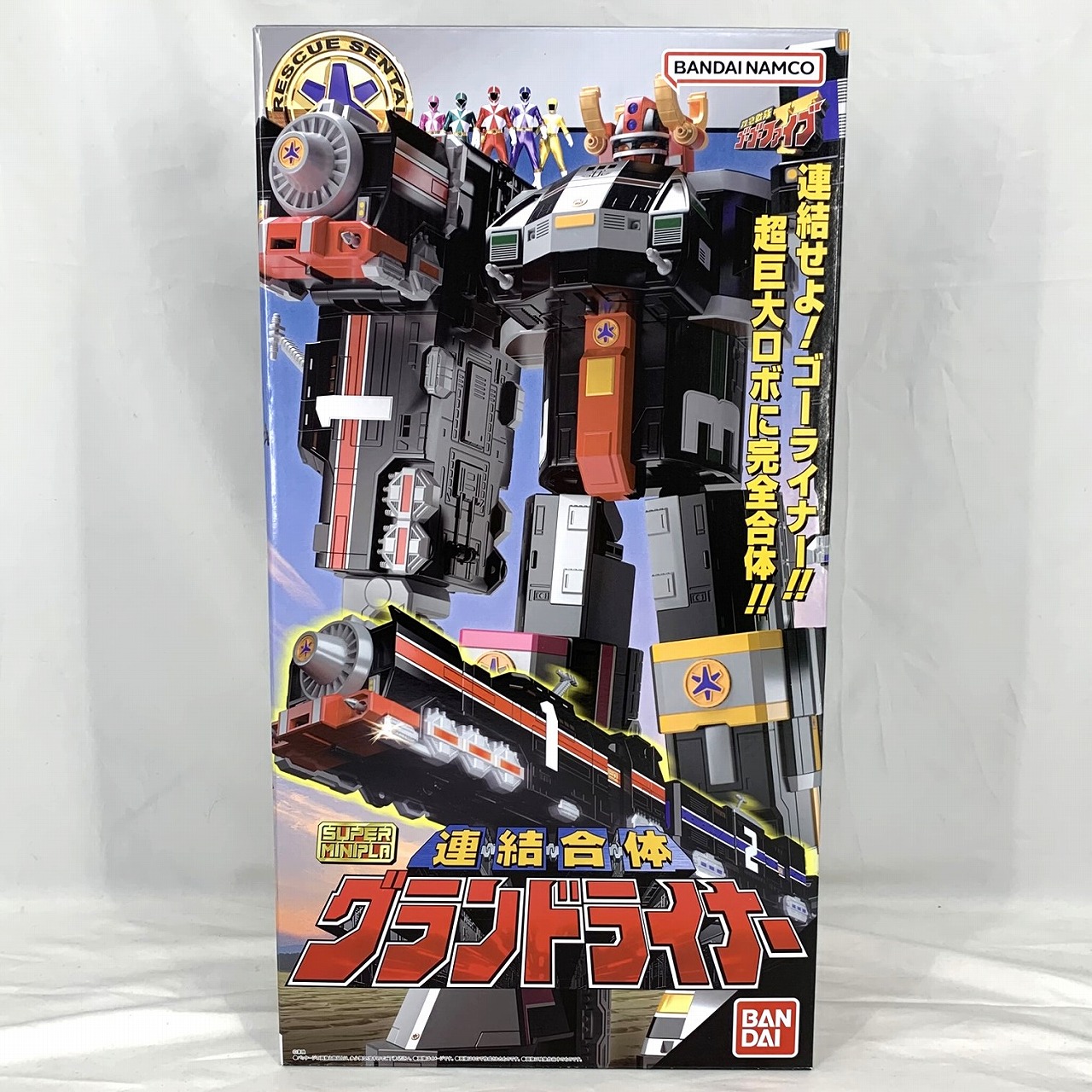 バンダイ スーパーミニプラ 連結合体 グランドライナー [再販]