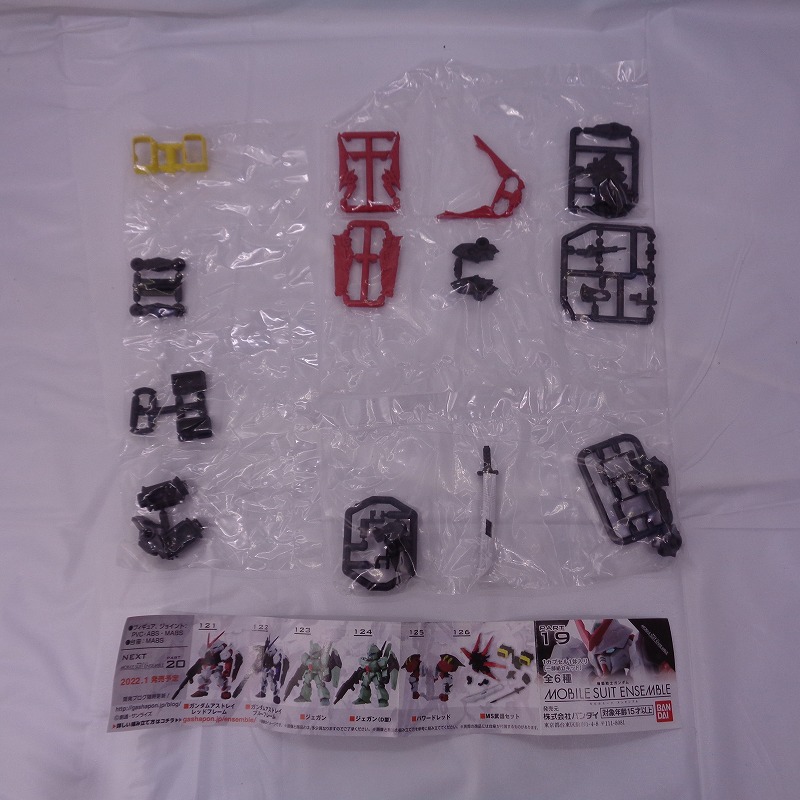 Mobile Suit Gundam MOBILE SUIT ENSEMBLE 19 MS Weapon Set
