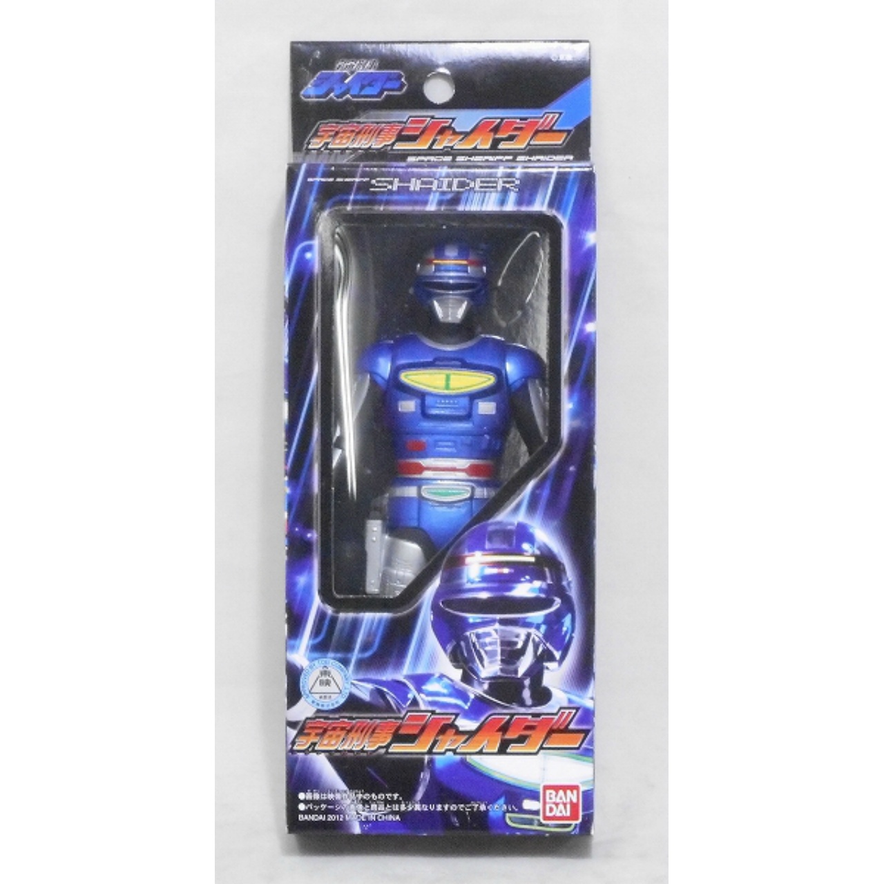 バンダイ 宇宙刑事シリーズ 宇宙刑事シャイダー ソフビ