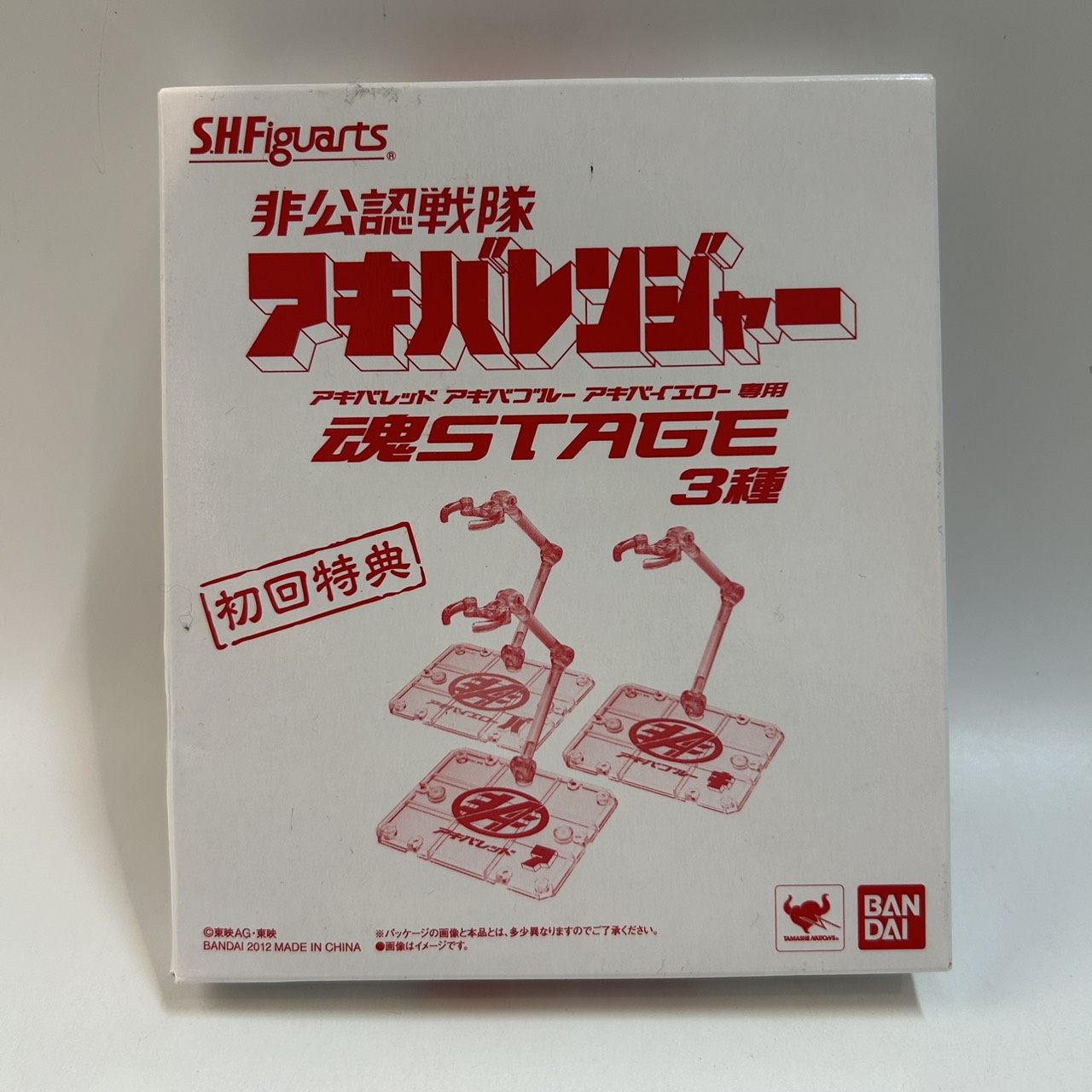 S.H.Figuarts 非公認戦隊アキバレンジャー アキバレッド アキバブルー アキバイエロー専用魂STAGE3種