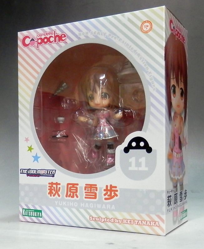 コトブキヤ キューポッシュ 11 萩原雪歩 (アイドルマスター)