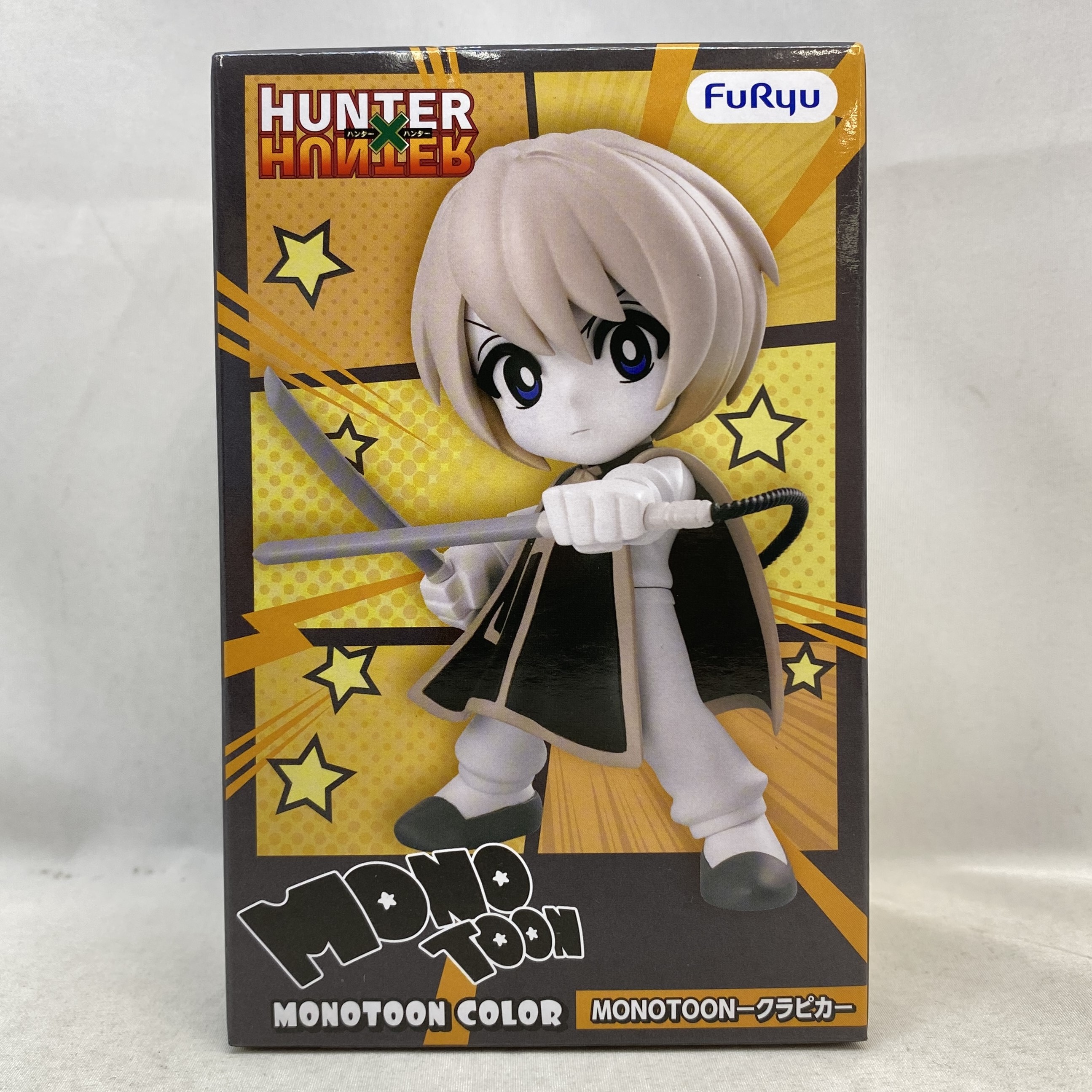 フリュー HUNTER×HUNTER MONOTOON―クラピカ― モノトゥーンカラー