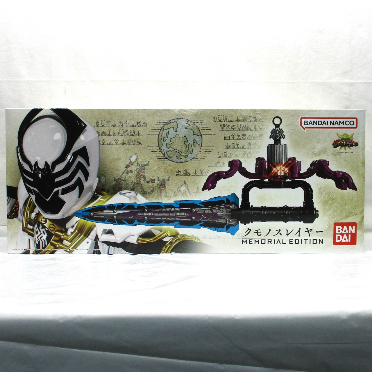 王様戦隊キングオージャー クモノスレイヤー -MEMORIAL EDITION-