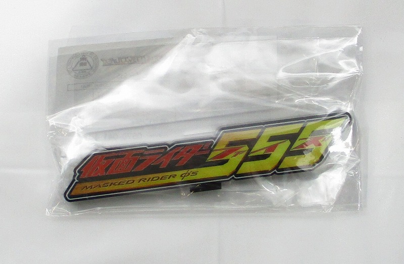 バンダイ アクリルロゴディスプレイEX 仮面ライダーファイズ