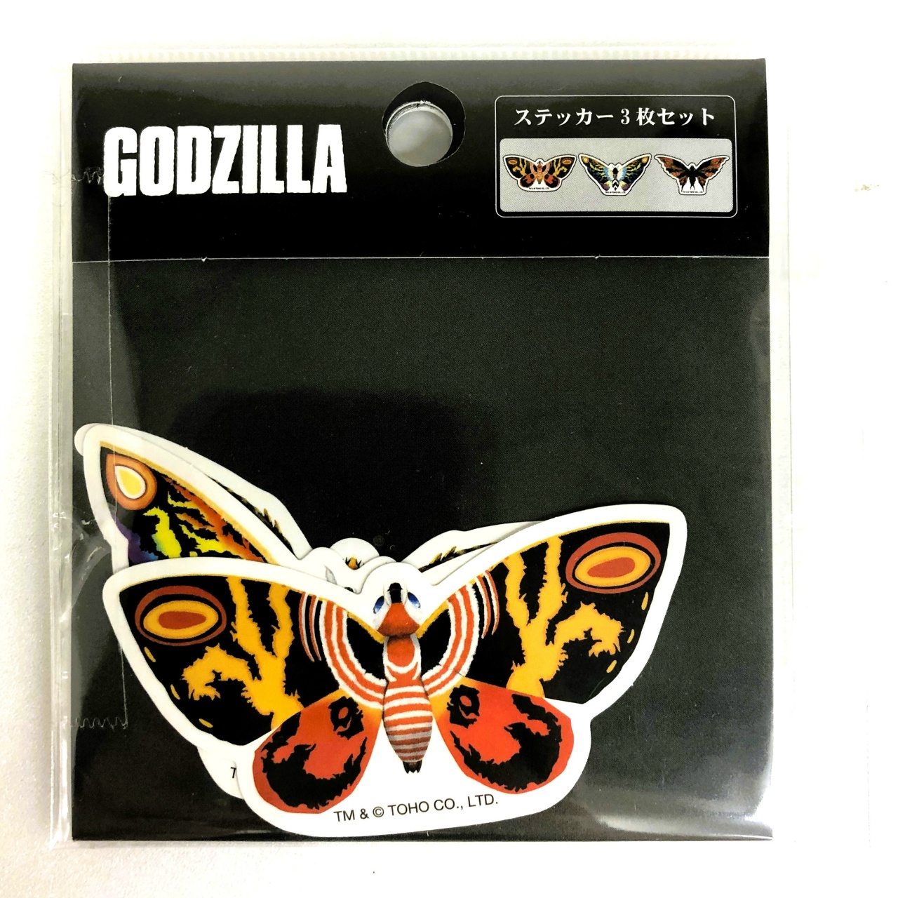 モスラ ステッカーセットMA