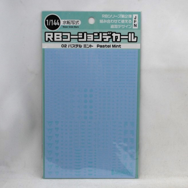 HIQ PARTS 1/144 RB02 コーションデカール パステル ミント(1枚入)