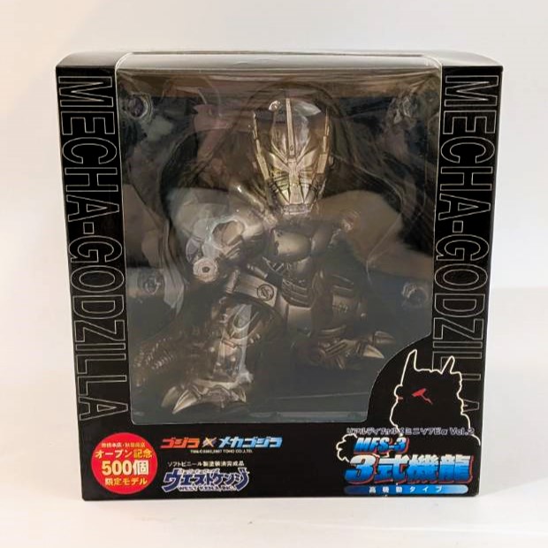 ウエストケンジ リアルディフォルメミニソフビα Vol.2 MFS-3 3式機龍 高機動タイプ