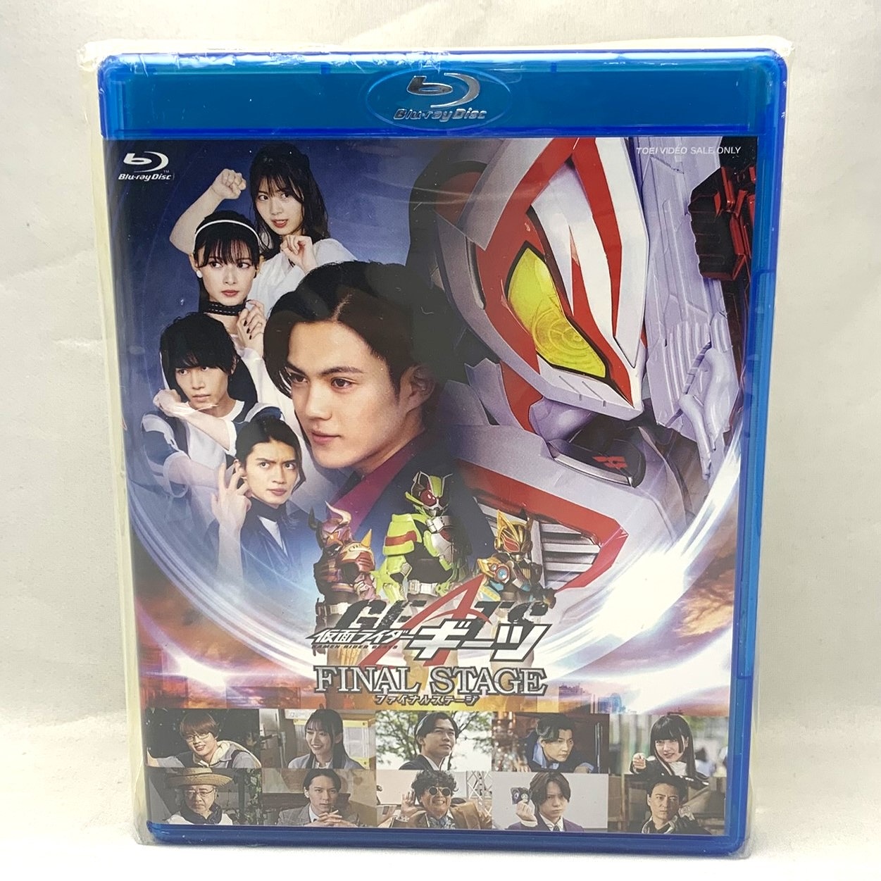 仮面ライダーギーツ ファイナルステージ DXファイナルステージサウンドコアIDセット版