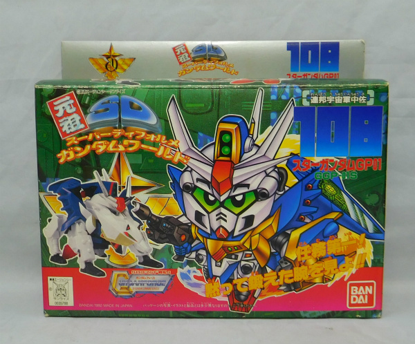 Ganso SD Gundam 108 Star Gundam GP01