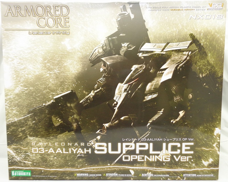 コトブキヤ アーマードコア NX18 レイレナード 03-AALIYAH シュープリス OP Ver.
