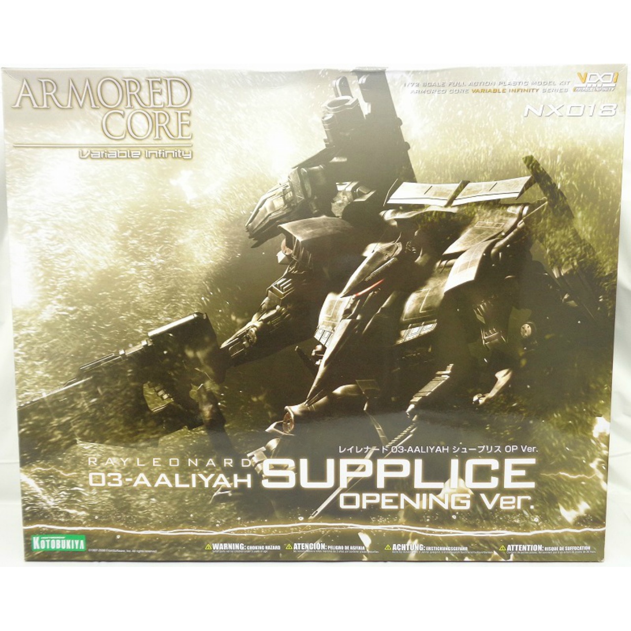 コトブキヤ アーマードコア NX18 レイレナード 03-AALIYAH シュープリス OP Ver.