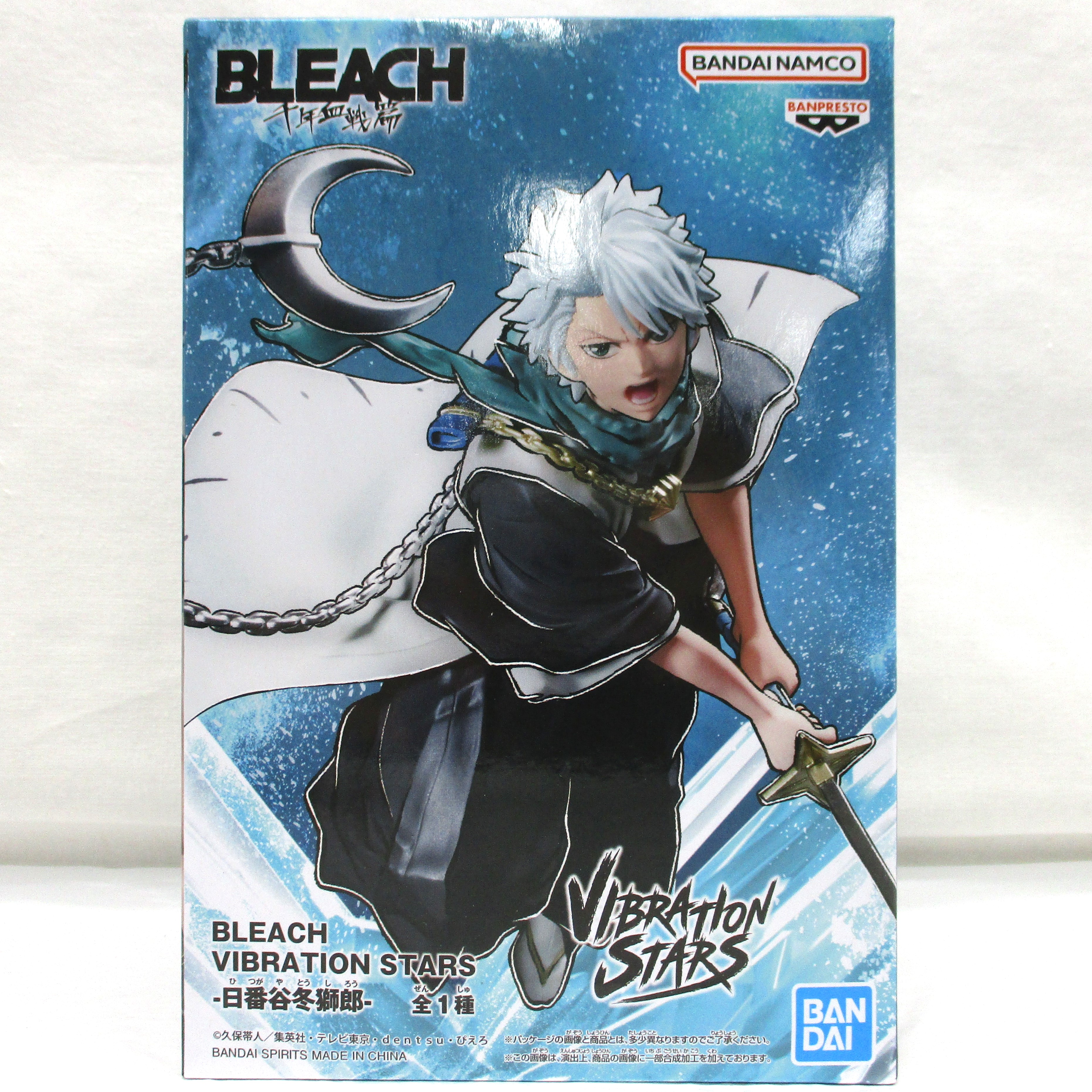 BLEACH VIBRATION STARS -日番谷冬獅郎-