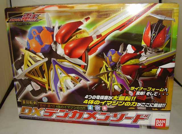 バンダイ 仮面ライダー電王なりきりグッズ 重回転剣DXデンカメンソード