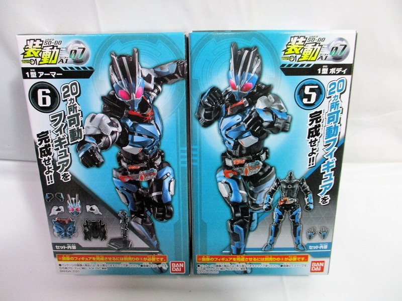 バンダイ 仮面ライダーゼロワン 装動 AI 07 仮面ライダー1型 セット