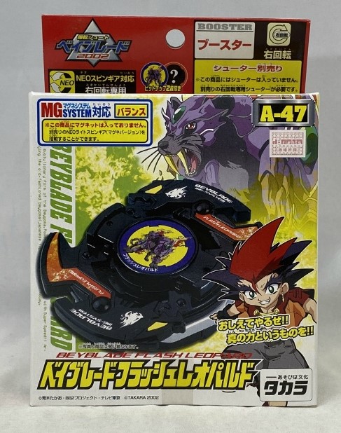 タカラ ベイブレード A-47 フラッシュレオパルド