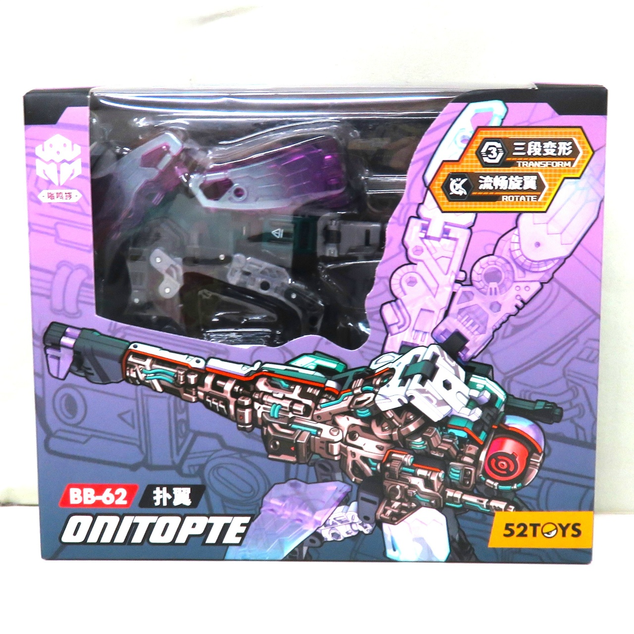 52TOYS BEASTBOX BB-62 ONITOPTE(オニトプテ)
