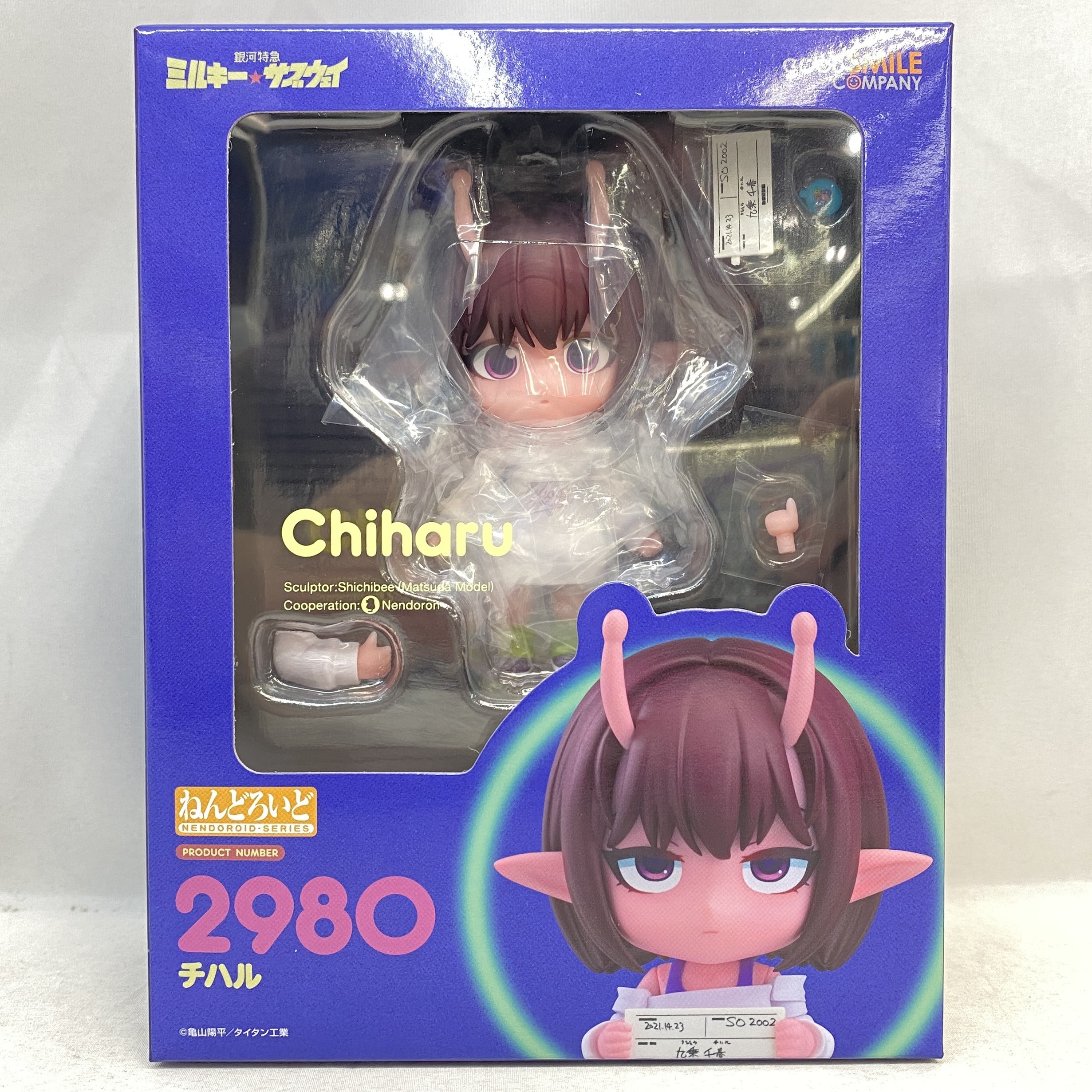 ねんどろいど No2980 チハル [銀河特急 ミルキー☆サブウェイ]