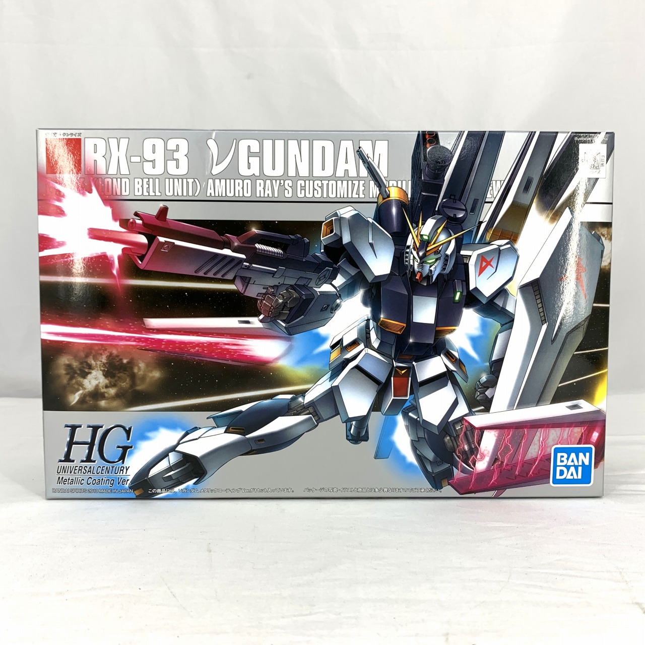 HGUC RX-93 νガンダム メタリックコーティングVer. バンダイスピリッツ版