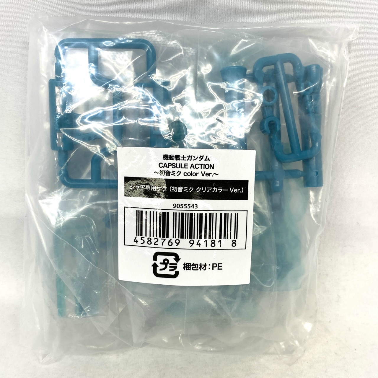 機動戦士ガンダム CAPSULE ACTION ～初音ミク color Ver.～ シャア専用ザク(初音ミク クリアカラーVer.)