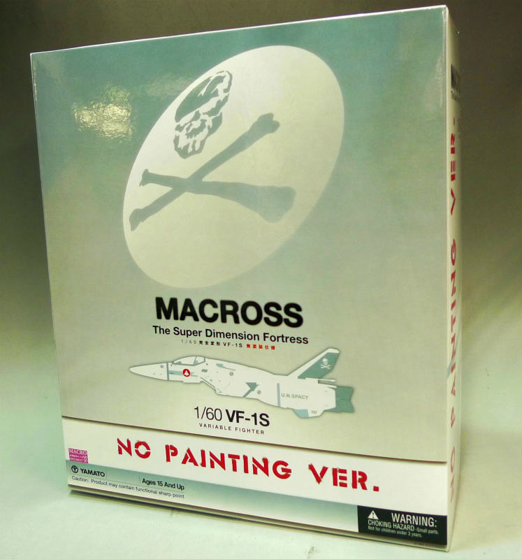 やまと マクロス 完全変形 1/60 VF-1S 無塗装Ver.