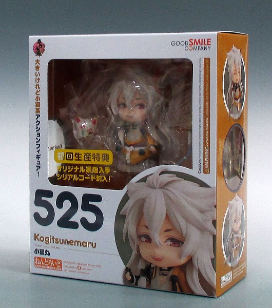 Nendoroid No.525 Kogitsunemaru