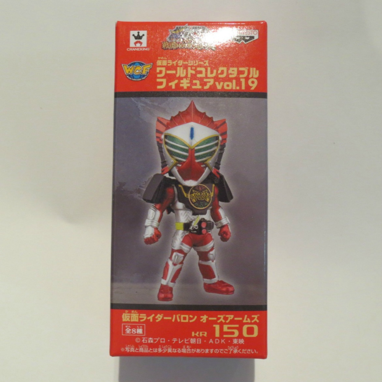 ワールドコレクタブルフィギュア VOL.19 KR150 仮面ライダーバロン オーズアームズ