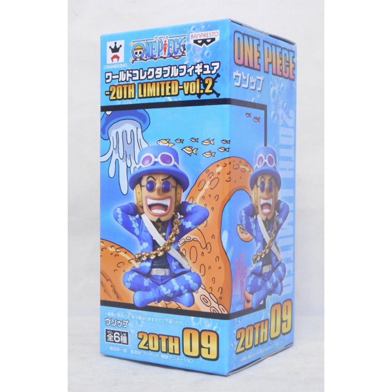 OnePiece World Collectible Figure 20th Limited Vol.2 09 - Usopp
