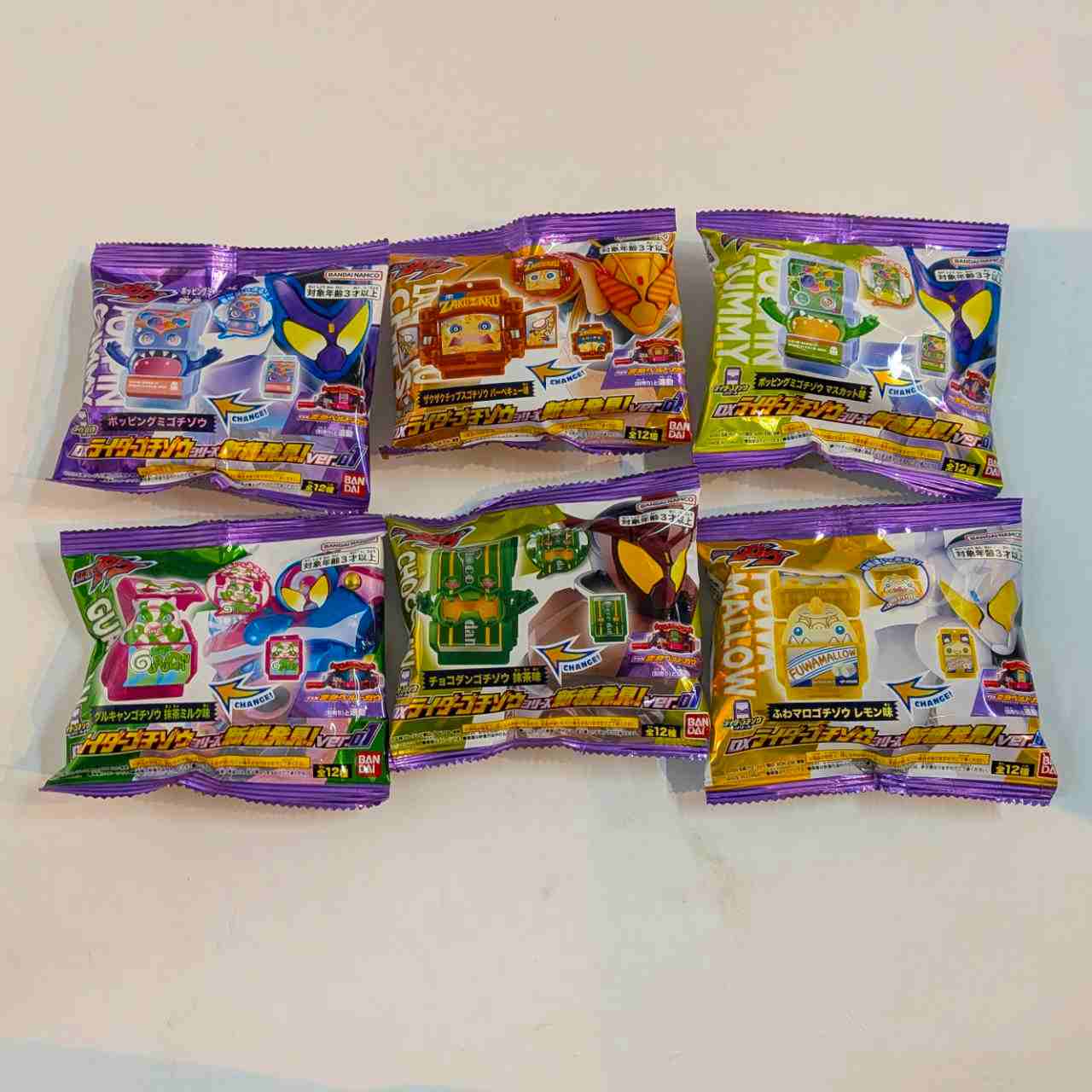 バンダイ 仮面ライダーガヴ DXライダーゴチゾウシリーズ 新種発見!ver.01