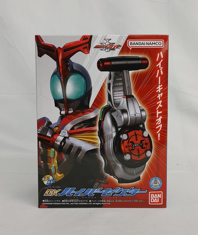 中国バンダイ 仮面ライダーカブトなりきりグッズ DXハイパーゼクター