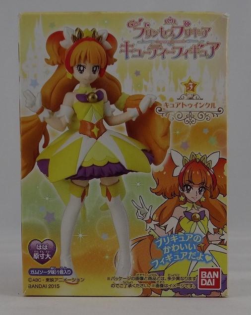 バンダイ Go!プリンセスプリキュア キューティーフィギュア キュアトゥインクル