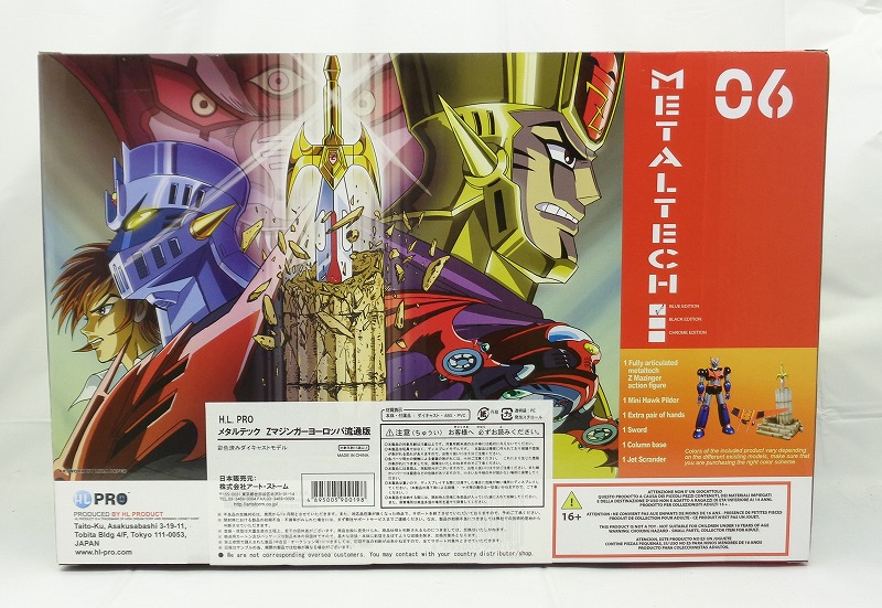 H.L. PRO METALTECH 06 Diecast Z-Mazinger Europe ver.