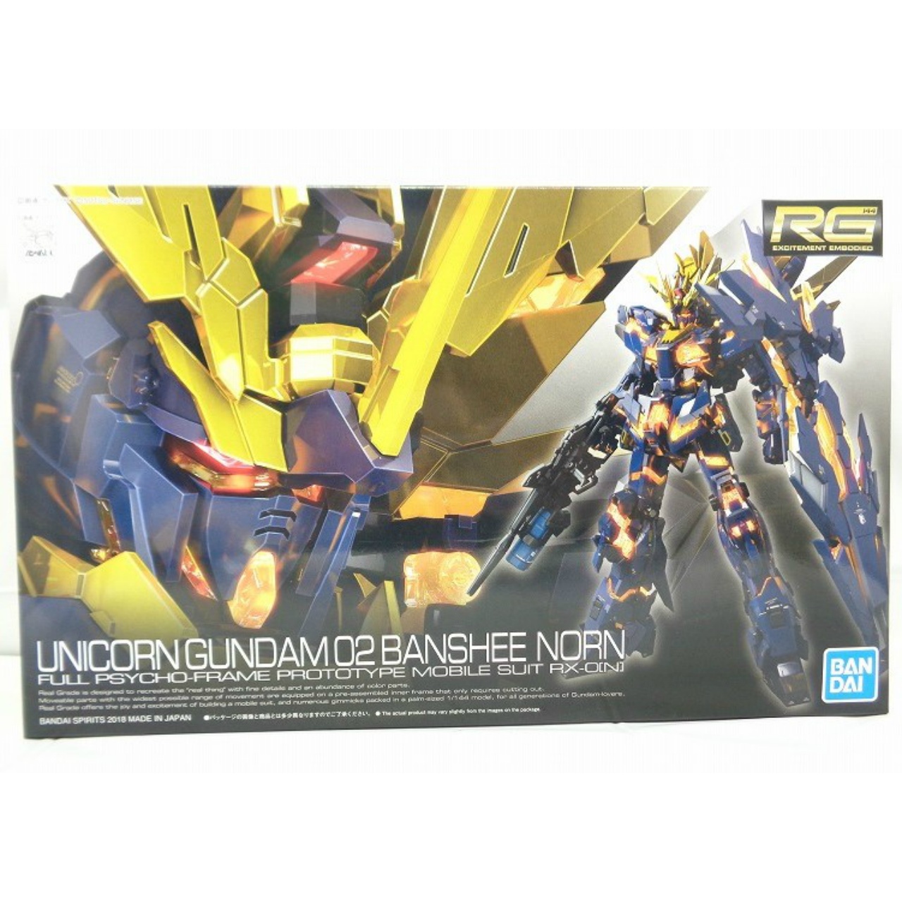 RG (リアルグレード) 1/144 ユニコーンガンダム2号機 バンシィ・ノルン (バンダイスピリッツ版)