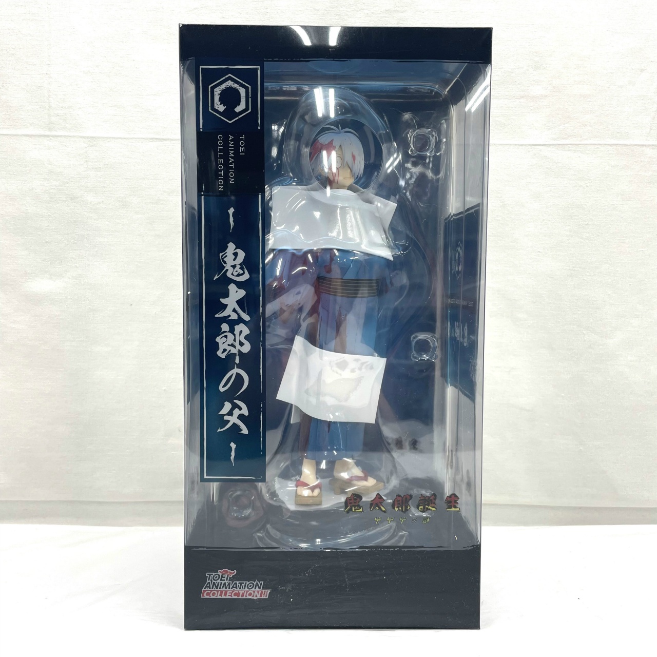 鬼太郎誕生 ゲゲゲの謎 TOEI ANIMATION COLLECTION -鬼太郎の父-