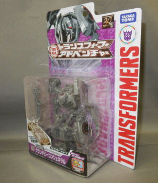 トランスフォーマーアドベンチャー TAV28 グランドビーコンジェネラル