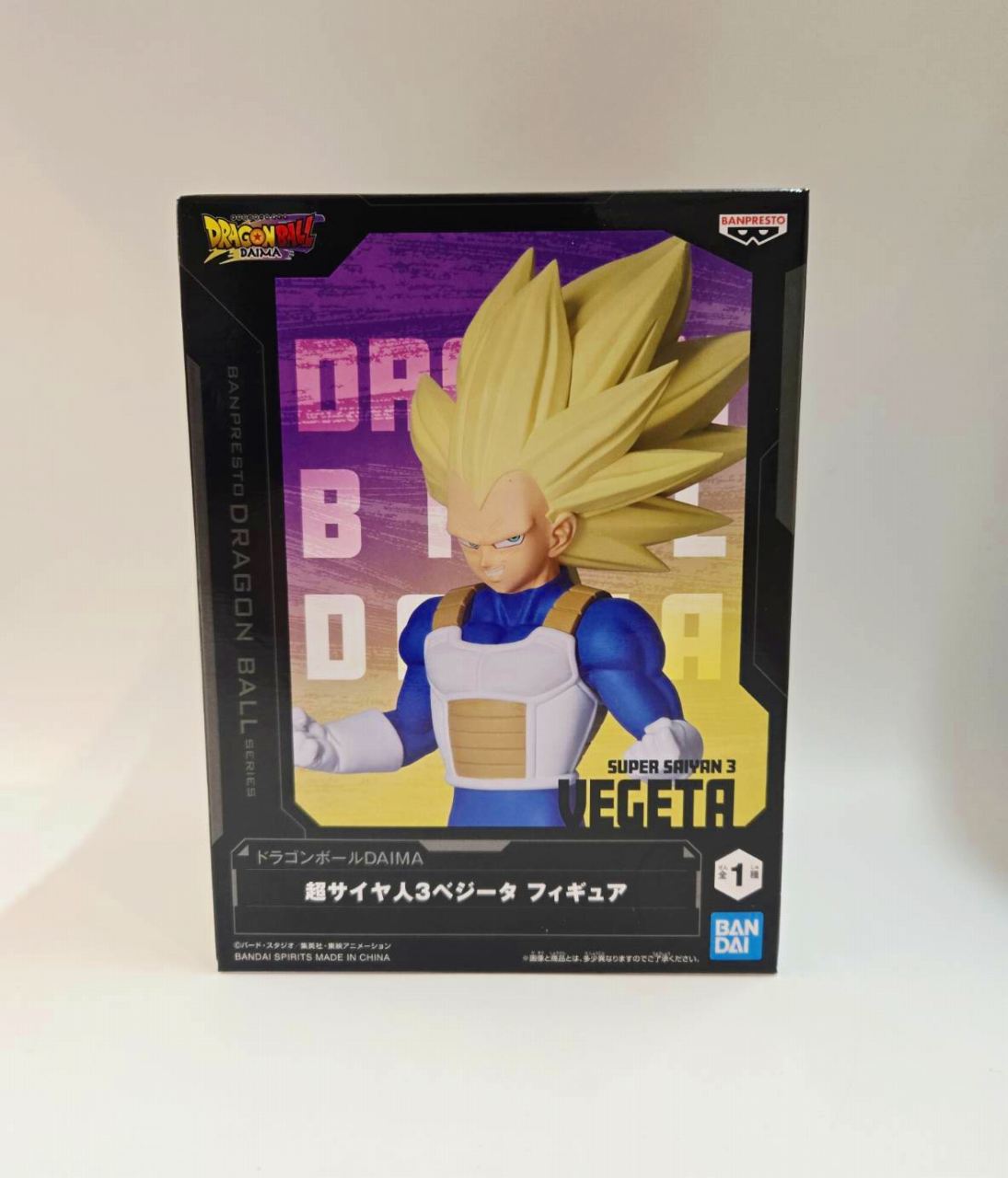 バンプレスト ドラゴンボールDAIMA 超サイヤ人3ベジータ フィギュア