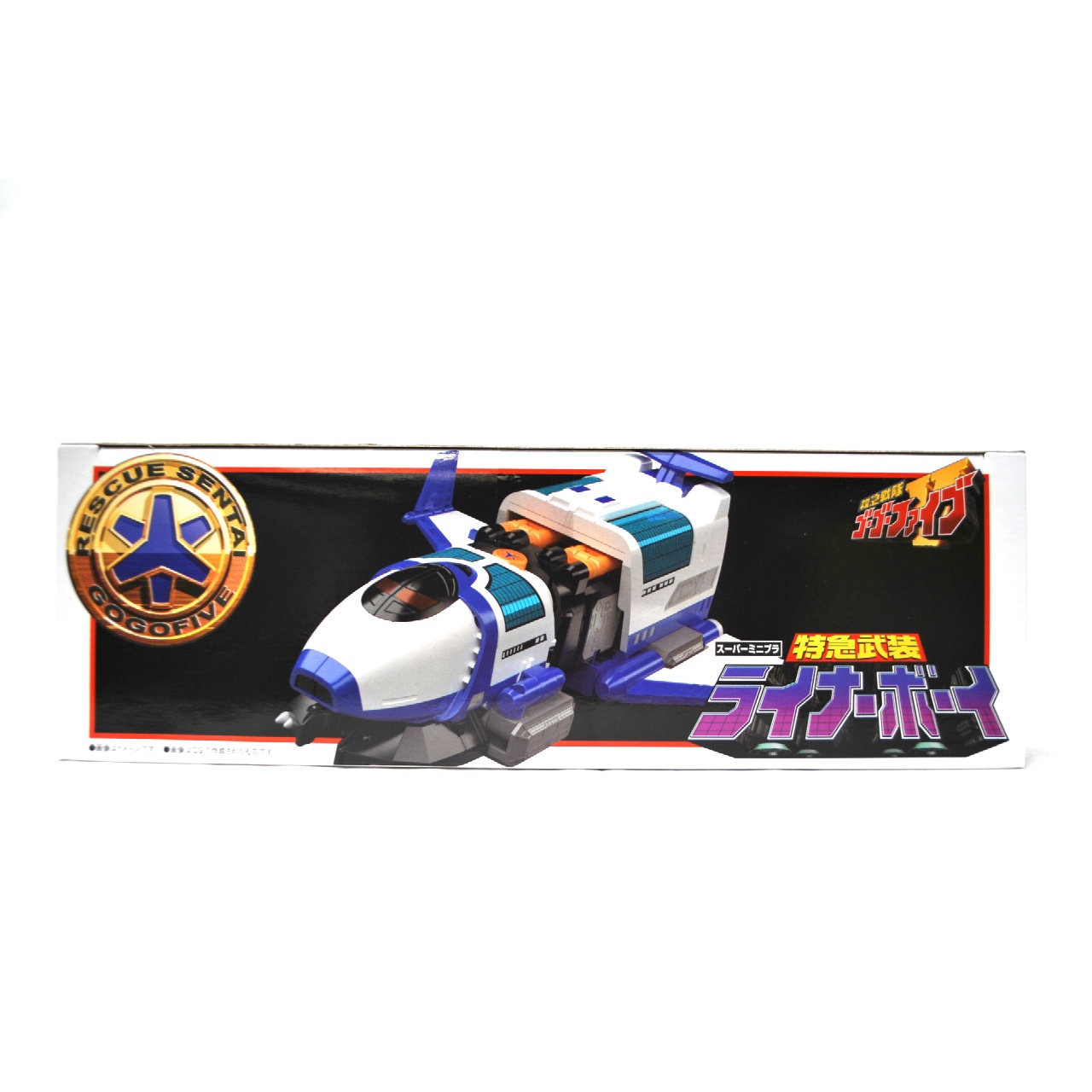 スーパーミニプラ 特急武装 ライナーボーイ【再販：2024年9月