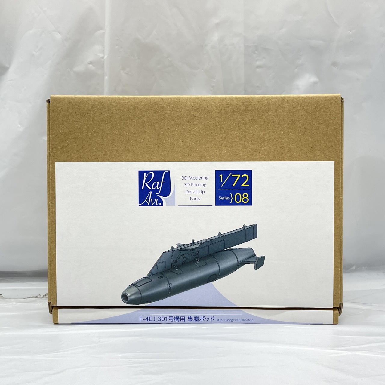 Raf Avi 1/72 F-4EJ 301号機用 集じんポッド