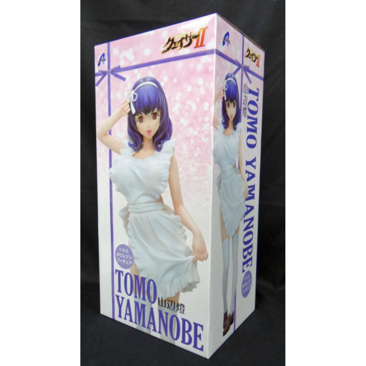 A+(エイプラス) 聖痕のクェイサーII 山辺燈 1/4.5 ポリレジンフィギュア