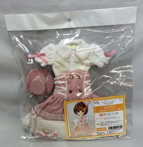 Volks Mini Dollfie Dream Outfits Tenshi no Koromo Peach Pink Corsette Lolita