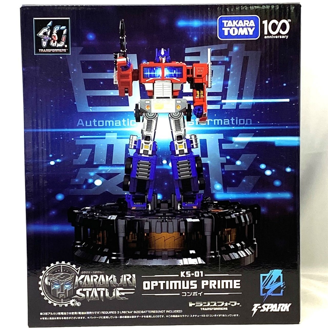 トランスフォーマー カラクリ・スタチュー KS-01 コンボイ