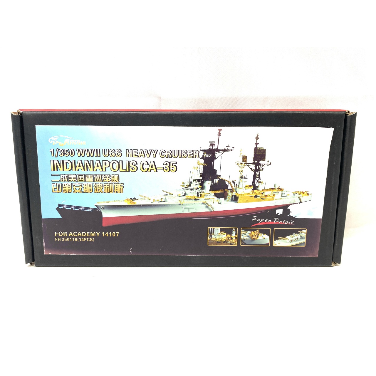 Flyhawk 1/350 WWII USS HEAYY CRUISER USS INDIANAPOLIS CA-35 FOR 14107