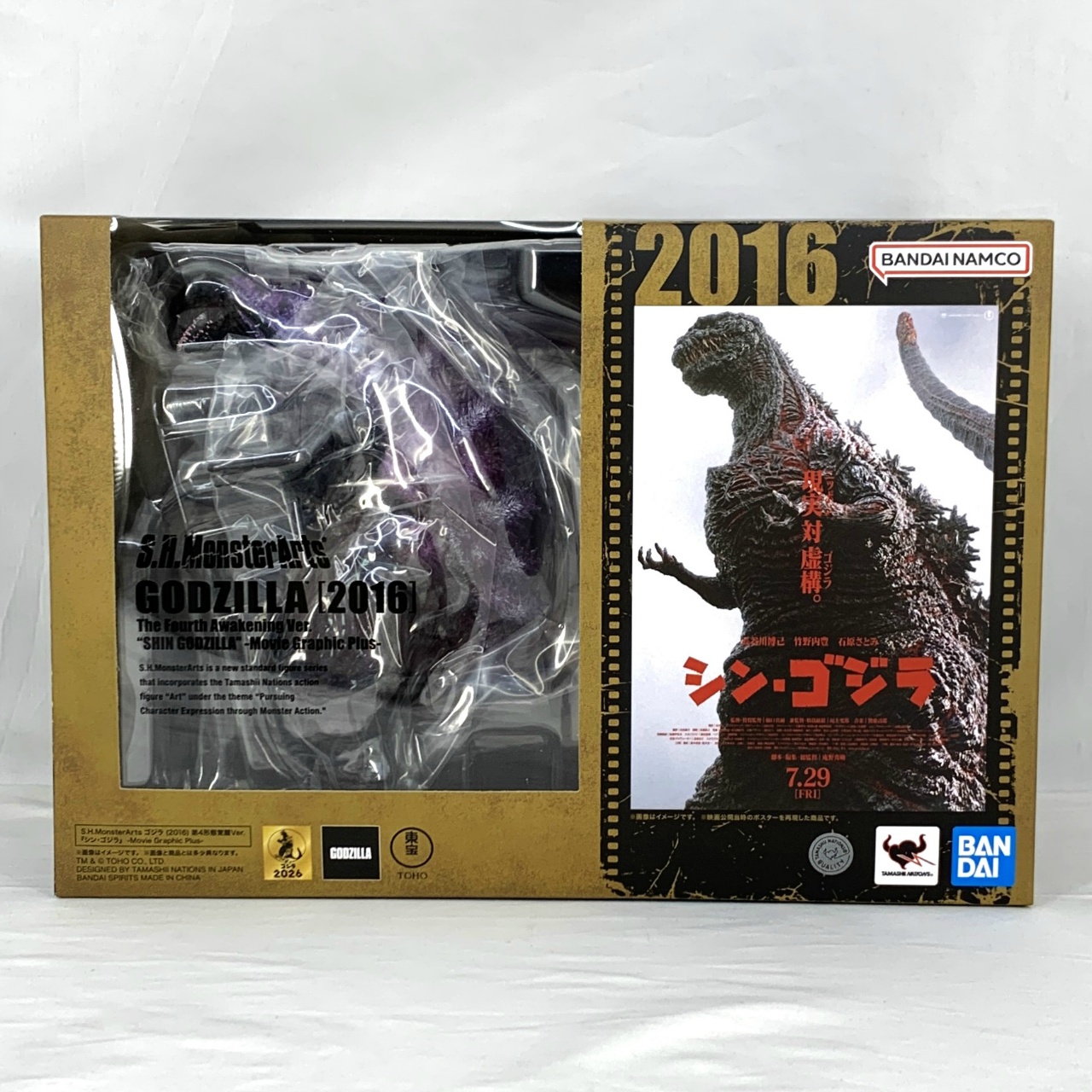 Bandai Spirits S.H.MonsterArts Godzilla (2016) 4th Form Awaken Ver. "Godzilla Resurgence" -Movie Graphic Plus-