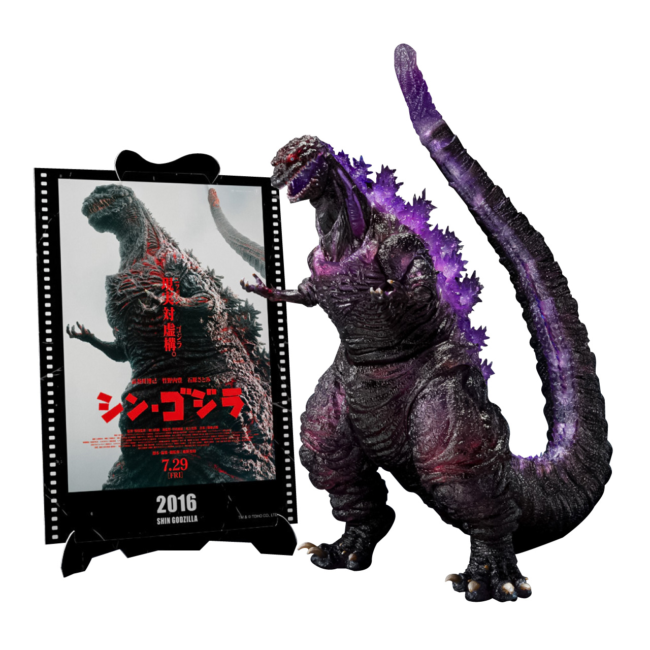 S.H.MonsterArts ゴジラ (2016) 第4形態覚醒Ver. 『シン・ゴジラ』 -Movie Graphic Plus-