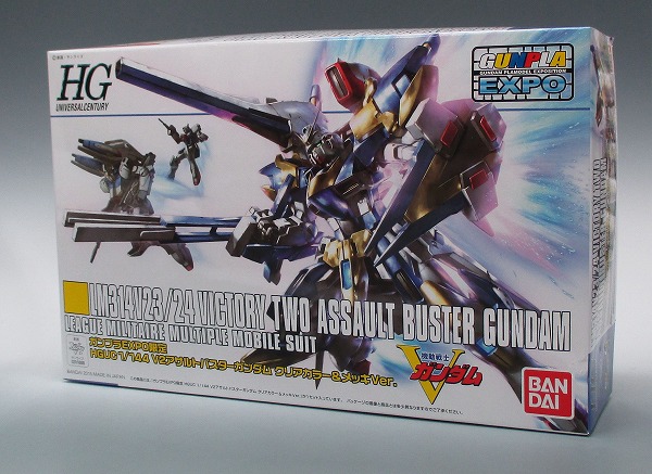 HGUC 1/144 V2アサルトバスターガンダム クリアカラー&メッキVer