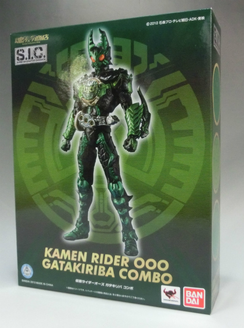 S.I.C. 仮面ライダーオーズ ガタキリバコンボ